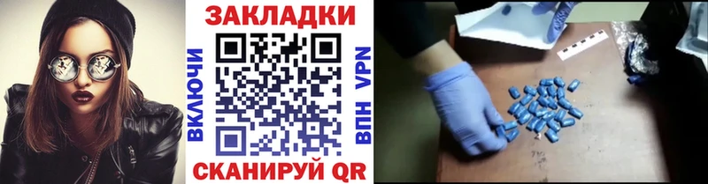 Купить наркоту Лодейное Поле A PVP Меф МАРИХУАНА Метамфетамин КОКАИН