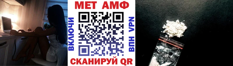 купить наркотики сайты  Лодейное Поле  АМФ Premium 