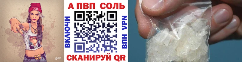 где купить наркоту  Лодейное Поле  А ПВП мука 