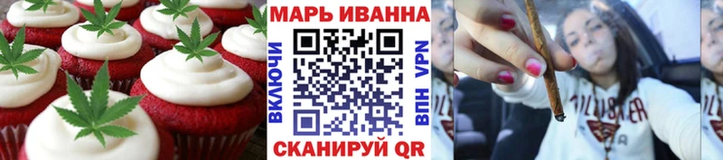 дарнет шоп  Лодейное Поле  Еда ТГК марихуана 