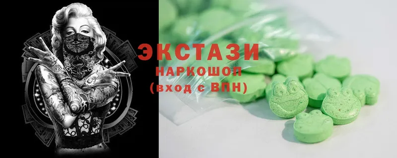 кракен   Лодейное Поле  Ecstasy Cube 