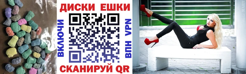 omg зеркало Лодейное Поле Экстази диски