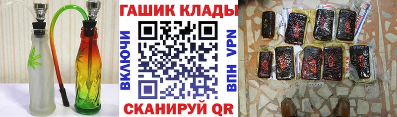 ГАШ Cannabis  Лодейное Поле 