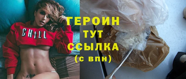 ПСИЛОЦИБИНОВЫЕ ГРИБЫ Куйбышев