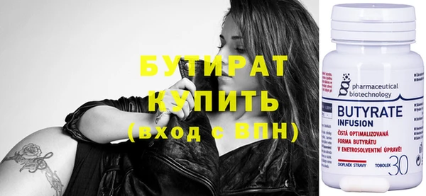 ПСИЛОЦИБИНОВЫЕ ГРИБЫ Куйбышев