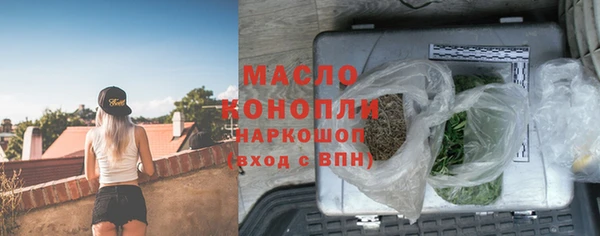 кристаллы Красноперекопск