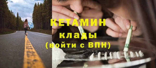 кристаллы Красноперекопск