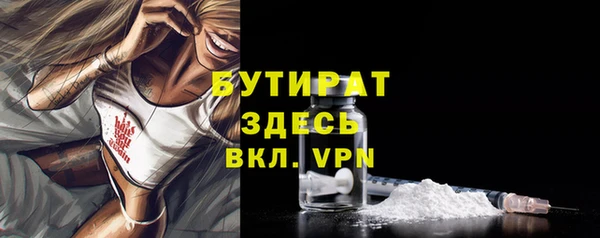 ПСИЛОЦИБИНОВЫЕ ГРИБЫ Куйбышев