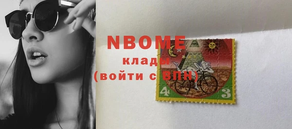 ПСИЛОЦИБИНОВЫЕ ГРИБЫ Куйбышев