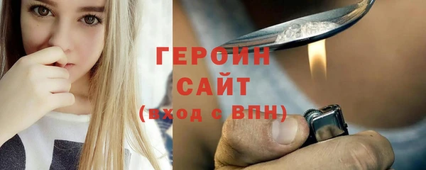 бутират Волоколамск