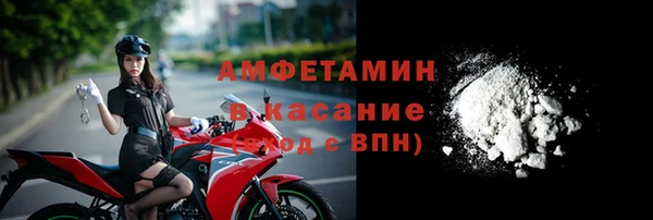 MDMA Краснослободск