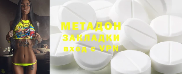 MDMA Краснослободск
