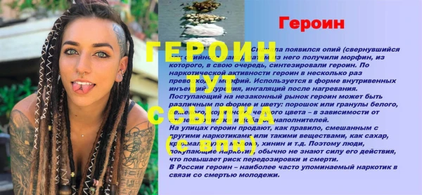 соль курить ск Нижний Тагил