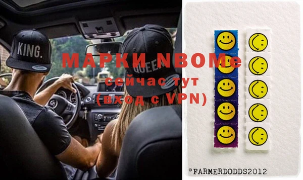 ПСИЛОЦИБИНОВЫЕ ГРИБЫ Куйбышев