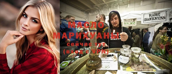 соль курить ск Нижний Тагил