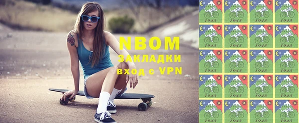ПСИЛОЦИБИНОВЫЕ ГРИБЫ Куйбышев