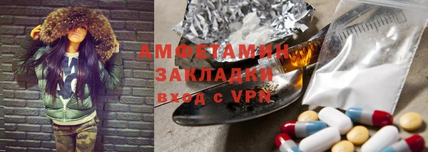 MDMA Краснослободск