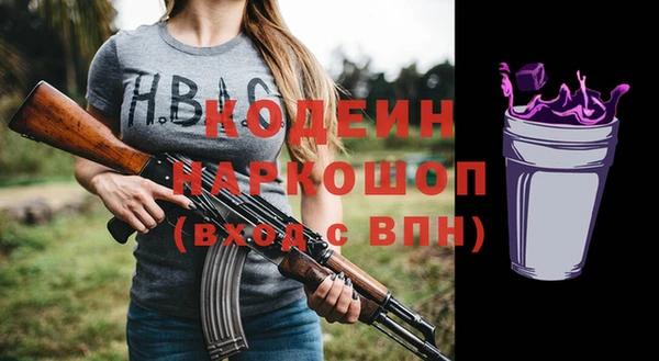 кокаин перу Кулебаки