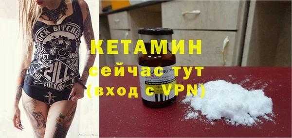 экстази Балашиха