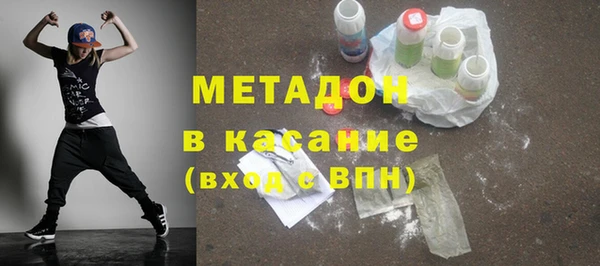 spice Пенза