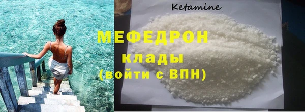 кокаин перу Кулебаки