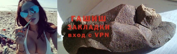 ПСИЛОЦИБИНОВЫЕ ГРИБЫ Куйбышев