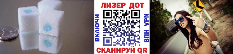 Лсд 25 экстази ecstasy  Лодейное Поле 