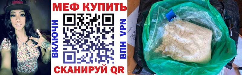 купить наркотик KRAKEN маркетплейс МЕФ VHQ Лодейное Поле