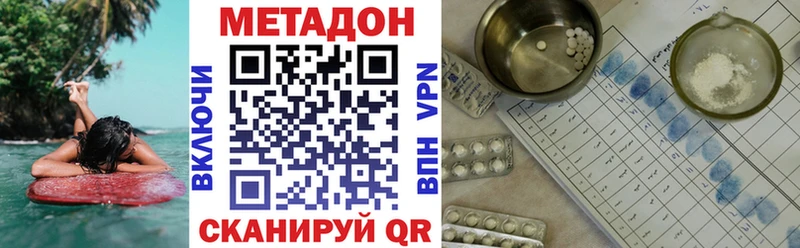 Метадон VHQ  Лодейное Поле 