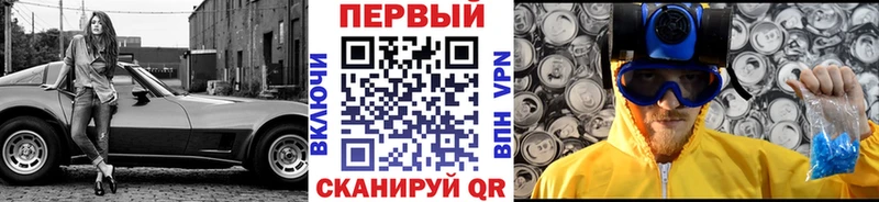купить Лодейное Поле МЕТАМФЕТАМИН Methamphetamine